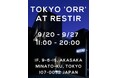 日韓共に大注目の韓国発ファッションブランド「ORR(オル)」が東京都港区のRESTIAでPOPUPを開催