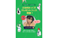クリエイターコラボレーションの大トリを務めるのは“ryuchell（りゅうちぇる）”！！