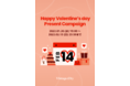 総額40万円のヴィンテージ・アイテムが当たる?!「Happy Valentine’s Day Present Campaign」を2022年1月26日(水)から開始