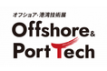 エイトノットが「Offshore & Port Tech in Sea Japan 2026」 に出展