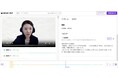 AIを活用した商談解析サービスのブリングアウト採用面接のバイアスを解消する「Bringout for HR」提供開始