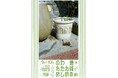 【ワタシのミライ】気候危機と暮らしをつなぐポップアップイベント「地球のため わたしのため」9月13日(土)に開催