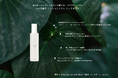 【 soel 】夏の肌へたっぷりうるおいを届ける「限定 LIVING-OIL LOTION MIST 化粧水 ビッグボトル 200mL」を本日7月17日（金）より発売