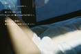 【 soel 】人気のフェミニンオイルがより使いやすくリニューアル。肌に寄り添う、soelのフェムケアで夏のうるおい習慣