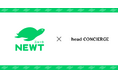 海外旅行予約アプリ『NEWT(ニュート)』、本格ヘッドスパ専門店『ヘッドコンシェルジュ』と福利厚生で提携