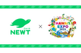 旅行アプリ『NEWT(ニュート)』、「HAWAIʻI EXPO 2025 × Ke Au Hou Festival」出展決定!