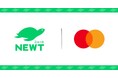 旅行アプリ『NEWT(ニュート)』、Mastercard のプレミアム会員向け特典「Taste of Premium」にてサービス提供を開始