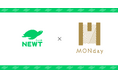 令和トラベル、hotel MONdayグループ全4ブランド30施設以上でAIエージェントチャット「NEWT Chat」を一括導入決定