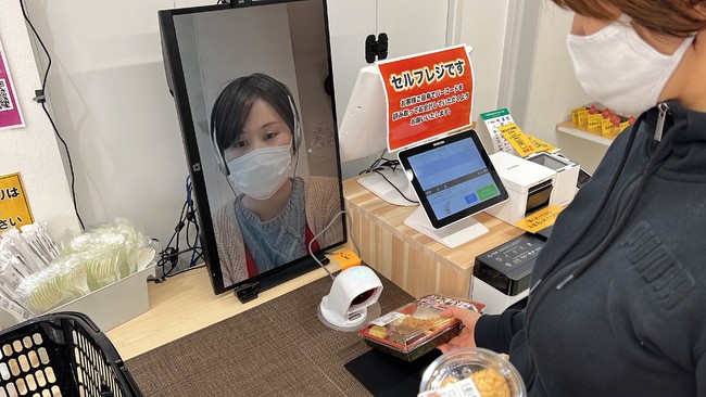 他店での遠隔接客 他店での遠隔接客