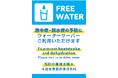 LAOXで気軽にクールダウン!