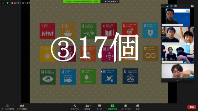 【SDGsクイズに元気よく参加する従業員家族とファシリテーターを務める学生】