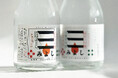 阿武の鶴酒造×セブン‐イレブン 山口県限定「みよし 純米大吟醸 生酒 」を発売