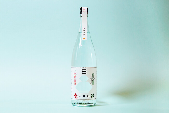 三好の冬 冬季限定酒 三好の冬 冬季限定酒