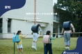 【地球NASAランドセル®】名古屋みなと 蔦屋書店「地球NASAランドセル®受注会」を開催!6/2(月)~6/8(日)