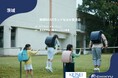 【地球NASAランドセル®】京成百貨店「地球NASAランドセル®受注会」を開催!6/14(土)~6/15(日)