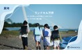 愛知県豊田市・山田屋での「ランドセル万博」に参加いたします【地球NASAランドセル®】