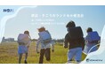 そごう横浜「西武・そごうのランドセル受注会」に参加いたします。4/28(火)～5/10(日)