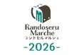 【地球NASAランドセル®】ランドセルマルシェ2026 in 名古屋に参加いたします。