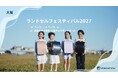 阪急うめだ本店での「ランドセルフェスティバル2027」に参加いたします。【地球NASAランドセル®】