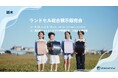 福田屋ショッピングプラザ宇都宮店「ランドセル総合展示販売会」に参加いたします。6/3(水)～6/8(月)