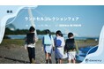【奈良】仔熊 近鉄奈良店での「ランドセルコレクションフェア」に参加いたします。