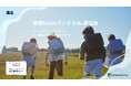 福島・岩瀬書店八木田店プラスゲオにて「地球NASAランドセル®受注会」を開催いたします。
