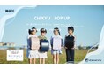 神奈川・横浜高島屋にて「CHIKYU POP UP」を開催いたします。