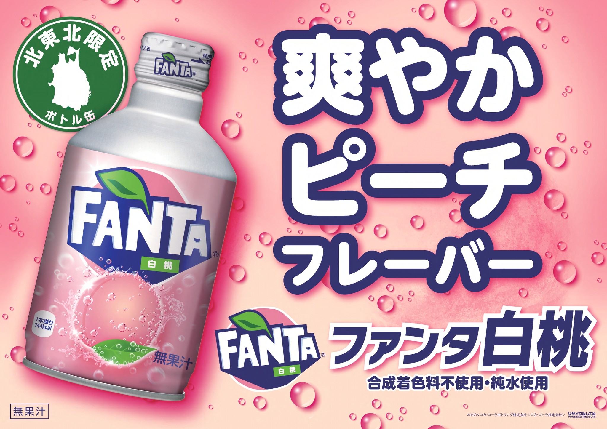 幻の香水❣️生粋な白桃の香り❣️ エラミカオ ユージンアムール 100ml