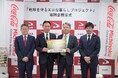 みちのくコカ・コーラボトリング、ユナイトホールディングスとの共同企画「地球を守るエコな暮らしプロジェクト」の売上の⼀部を秋田県へ寄付