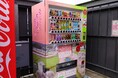 みちのくコカ・コーラボトリング、「さくらの杜プロジェクト支援自動販売機」の第一号機を設置