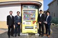 みちのくコカ・コーラボトリング、「プラスワンハピネス支援自動販売機」の第一号機を設置