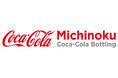 みちのくコカ・コーラボトリング代表取締役の異動に関するお知らせ