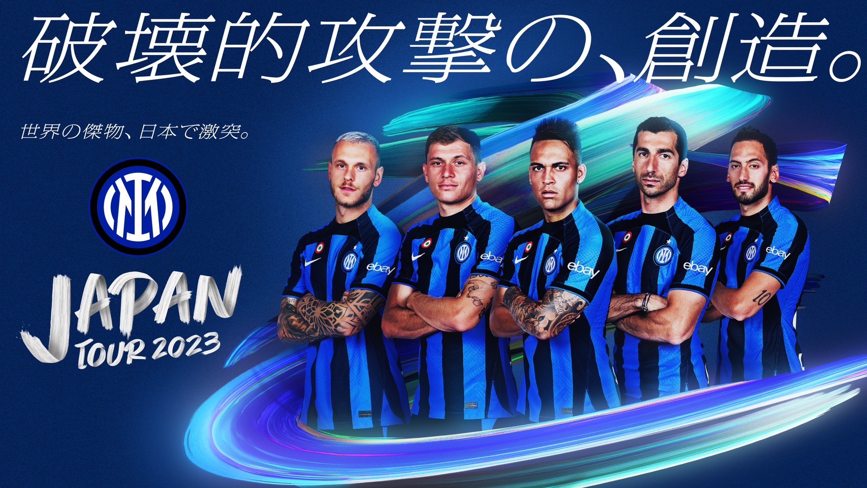 【Inter JAPAN TOUR 2023】公開練習の変更、及び来日記者会見実施のお知らせ|株式会社CIRCUSのプレスリリース