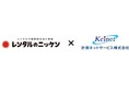 計測ネットサービス株式会社の普通株式の全株取得に関して