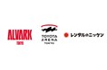 2025年秋開業 「TOYOTA ARENA TOKYO」 の屋外に「レンタルのニッケンJOINT PARK」が誕生!