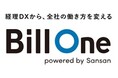 SansanのBill One活用により国内250拠点の仕入請求書の処理を自動化