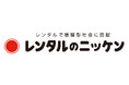 レンタルのニッケン4年連続のベースアップを実施
