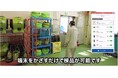 RFIDタグ導入で商品の検品・棚卸を楽々実現!