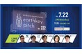 株式会社intu、earthkey pitch登壇で参加者66名中27名から「繋がりたい」の回答