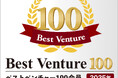 【株式会社ユアルート】2025年「ベストベンチャー100」に選出