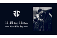 11/15(土)16(日) ALTIRI KIDS DAY 開催