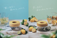〈治一郎〉東西各エリア限定「レモンティーバウム」「レモネードバウム」を7月3日（金）より発売