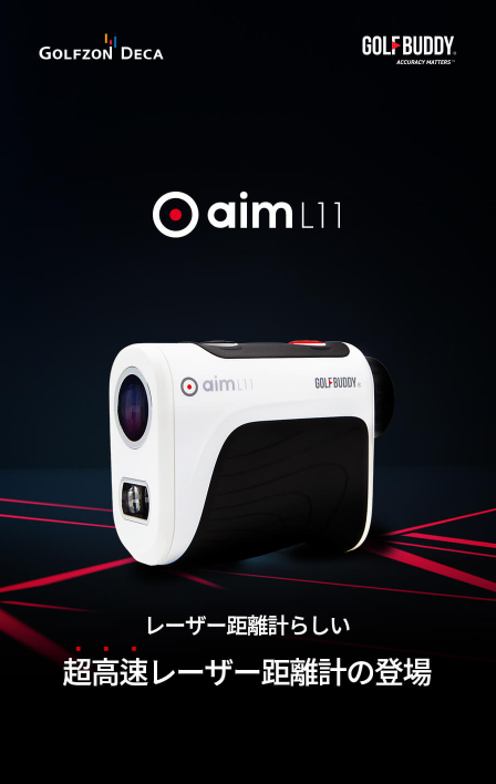 新品 ゴルフバディ GOLFBUDDY aim L12 ゴルフ用レーザー距離計