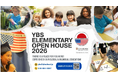 横須賀バイリンガルスクール初等部「YBS Elementary OPEN HOUSE 2026」を6/14より開催