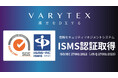 漢方をDXするVARYTEXが ISMSの国際規格ISO/IEC 27001:2022の認証を取得