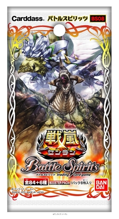 史上最大のバトスピ祭「バトスピチャンピオンシップMAX」を5月9日（日 