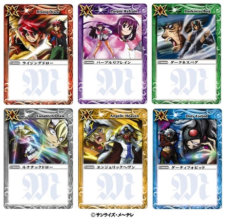 トレーディングカードゲーム「Battle Spirits」累計出荷枚数5億6千万枚