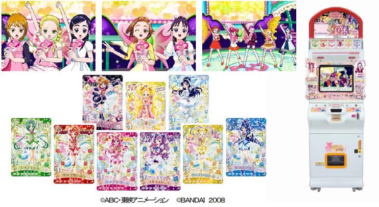 バンダイ データカードダス プリキュアオールスターズ Gogoドリームライブ １０月３０日 稼働開始 株式会社バンダイのプレスリリース