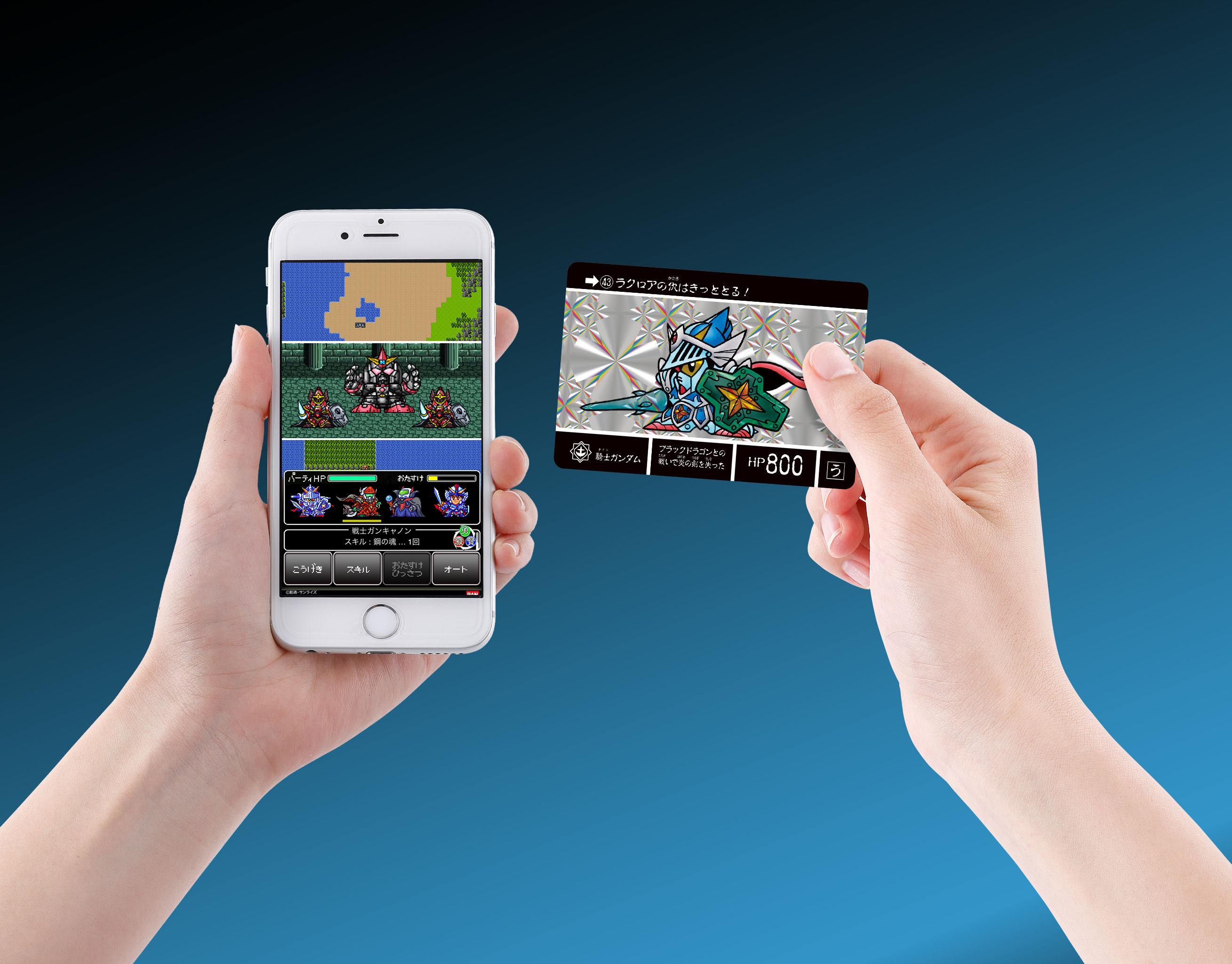 ナイトガンダム カードダスクエスト 第2弾 伝説の巨人 15年11月27日 金 発売決定 株式会社バンダイのプレスリリース