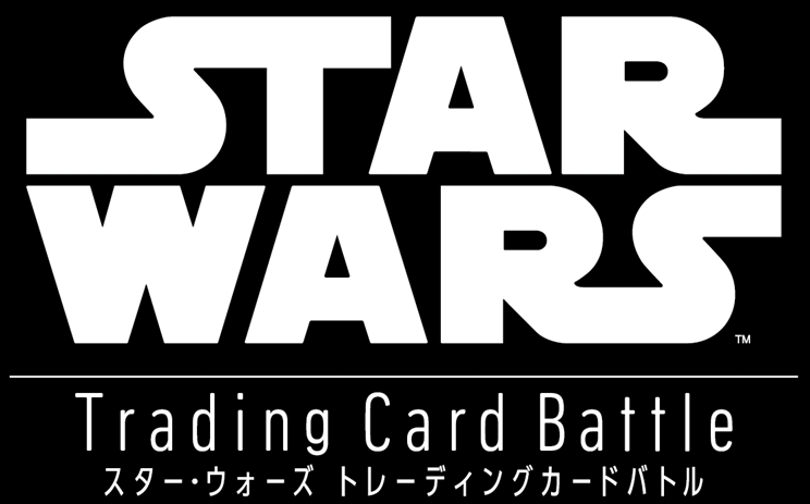 スター ウォーズの世界をカードでプレイ Star Wars Trading Card Battle 15年12月18日 金 発売 株式会社バンダイのプレスリリース